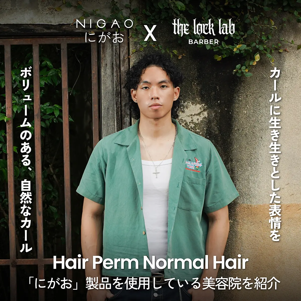 NIGAO x The Lock Lab Barber ร้านตัดผมเชียงใหม่