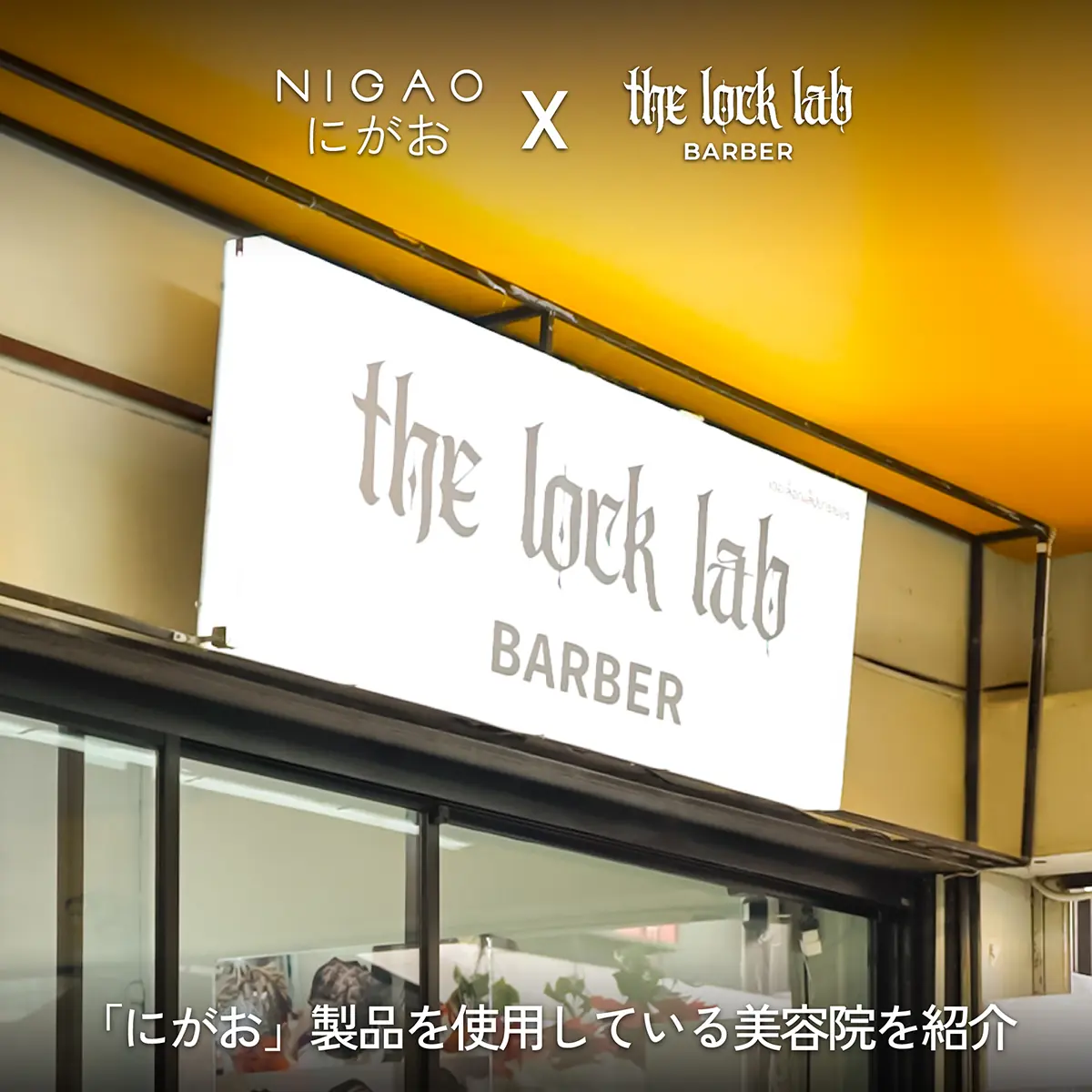 NIGAO x The Lock Lab Barber ร้านตัดผมเชียงใหม่