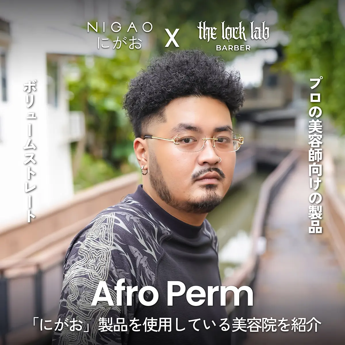 NIGAO x The Lock Lab Barber ร้านตัดผมเชียงใหม่