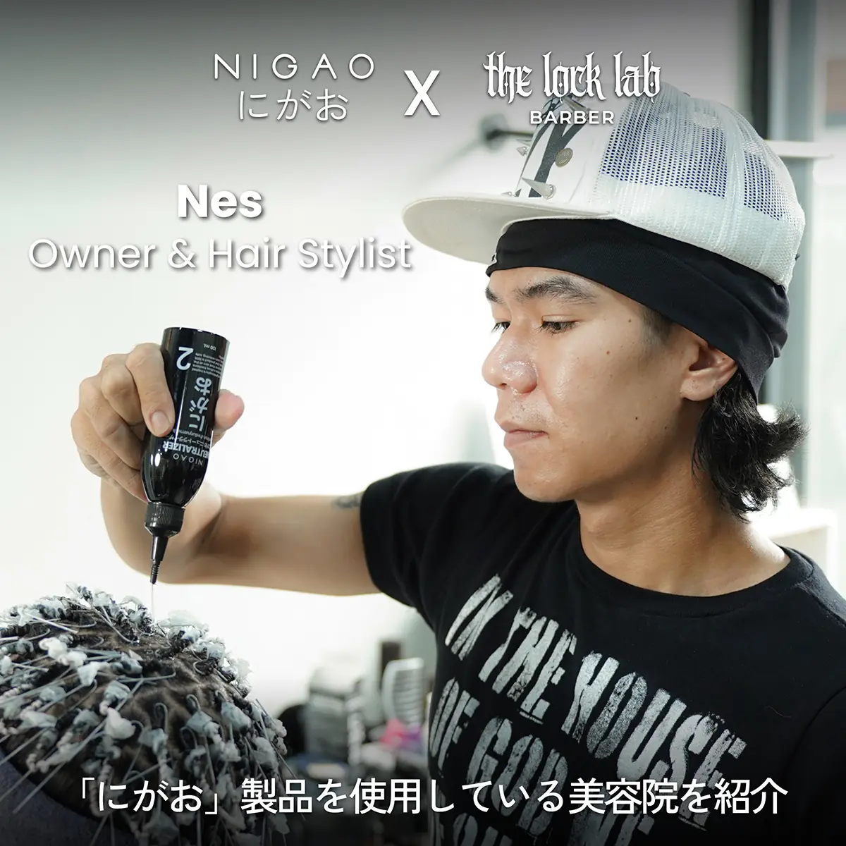 NIGAO x The Lock Lab Barber ร้านตัดผมเชียงใหม่