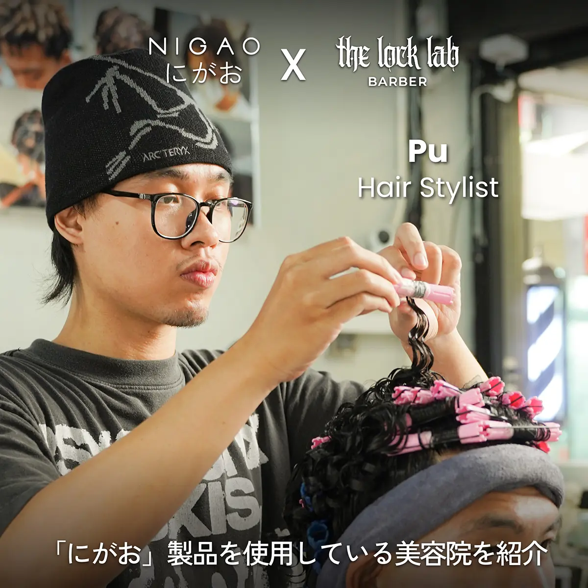 NIGAO x The Lock Lab Barber ร้านตัดผมเชียงใหม่