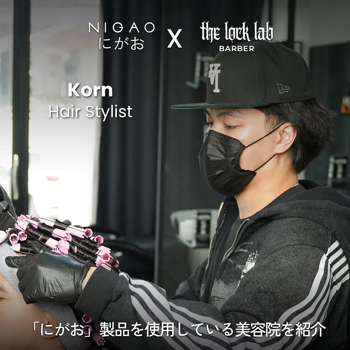 NIGAO x The Lock Lab Barber ร้านตัดผมเชียงใหม่