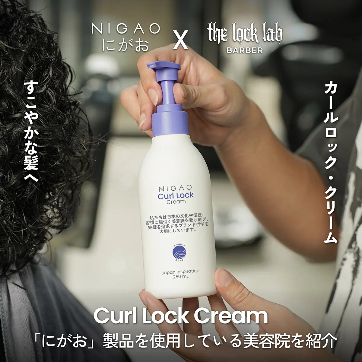 NIGAO x The Lock Lab Barber ร้านตัดผมเชียงใหม่