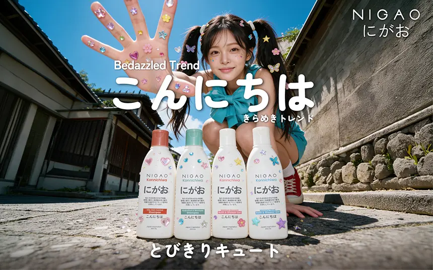 NIGAO Konnichiwa เติมสีสันด้วย Bedazzled Trend