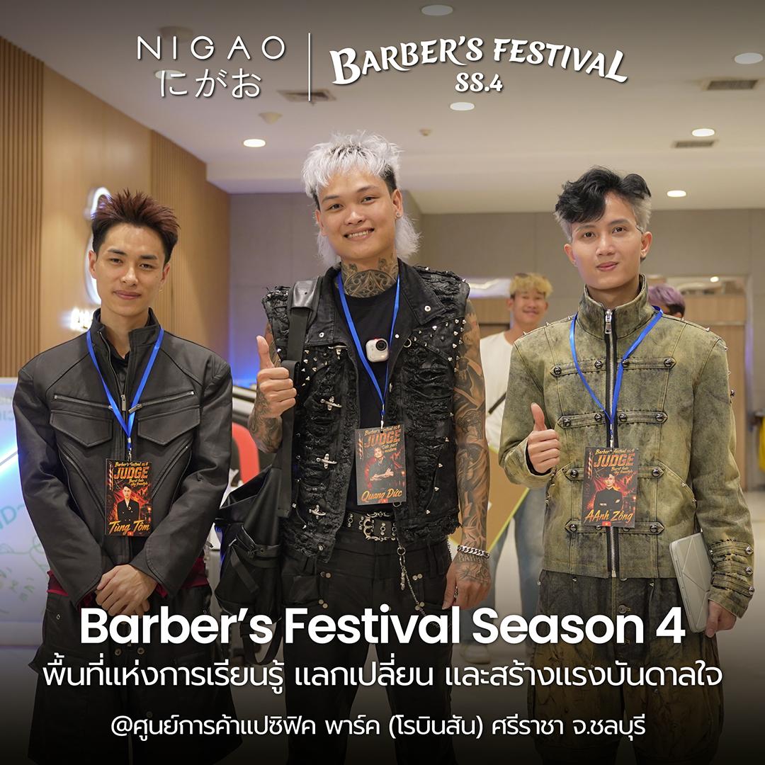 NIGAO ร่วมงาน Barber’s Festival Season 4 ศรีราชา