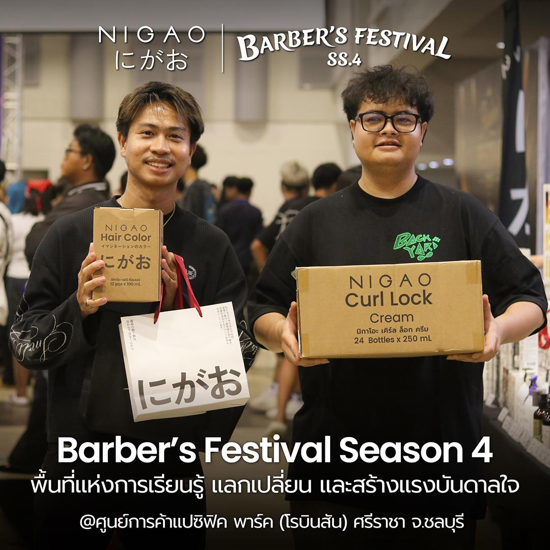 NIGAO ร่วมงาน Barber’s Festival Season 4 ศรีราชา