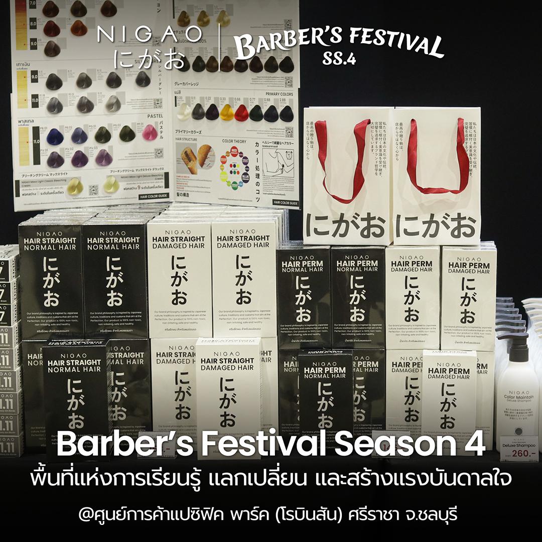NIGAO ร่วมงาน Barber’s Festival Season 4 ศรีราชา