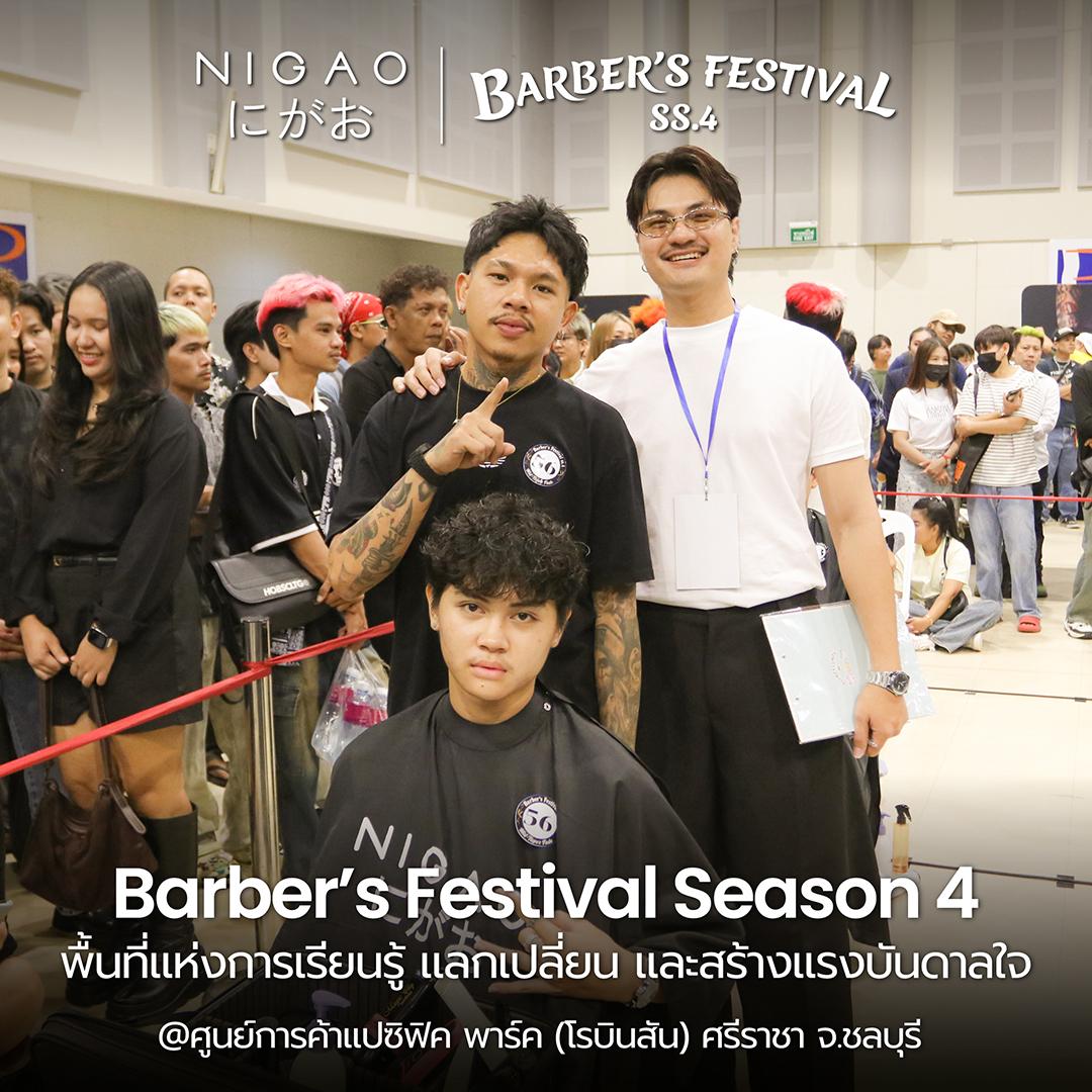 NIGAO ร่วมงาน Barber’s Festival Season 4 ศรีราชา