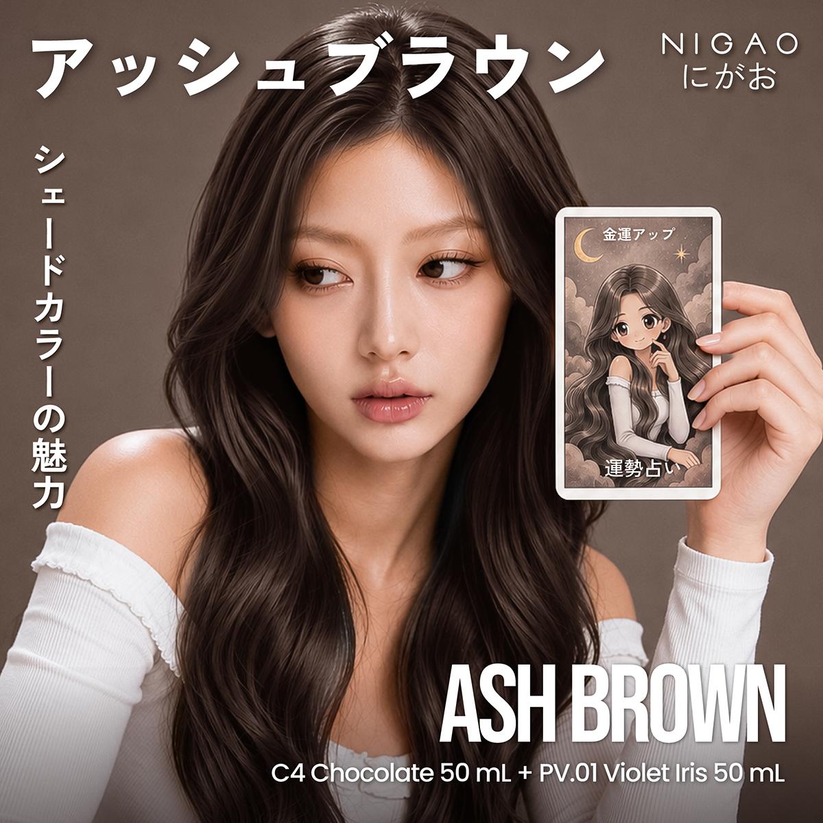 NIGAO Hair Color เลือกสีผมให้เข้ากับสไตล์ของคุณ