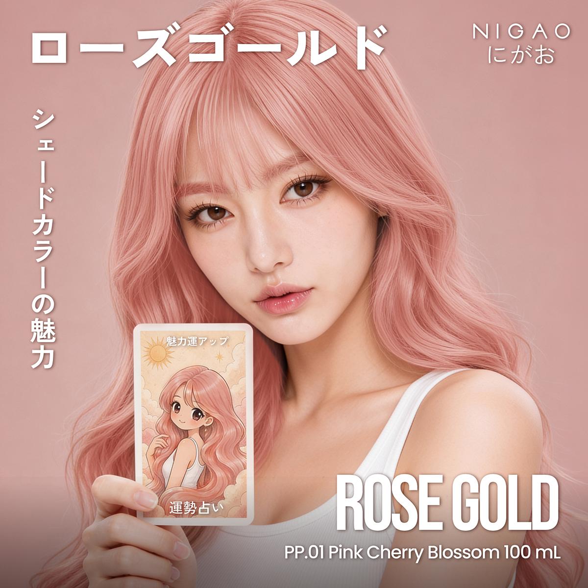 NIGAO Hair Color เลือกสีผมให้เข้ากับสไตล์ของคุณ