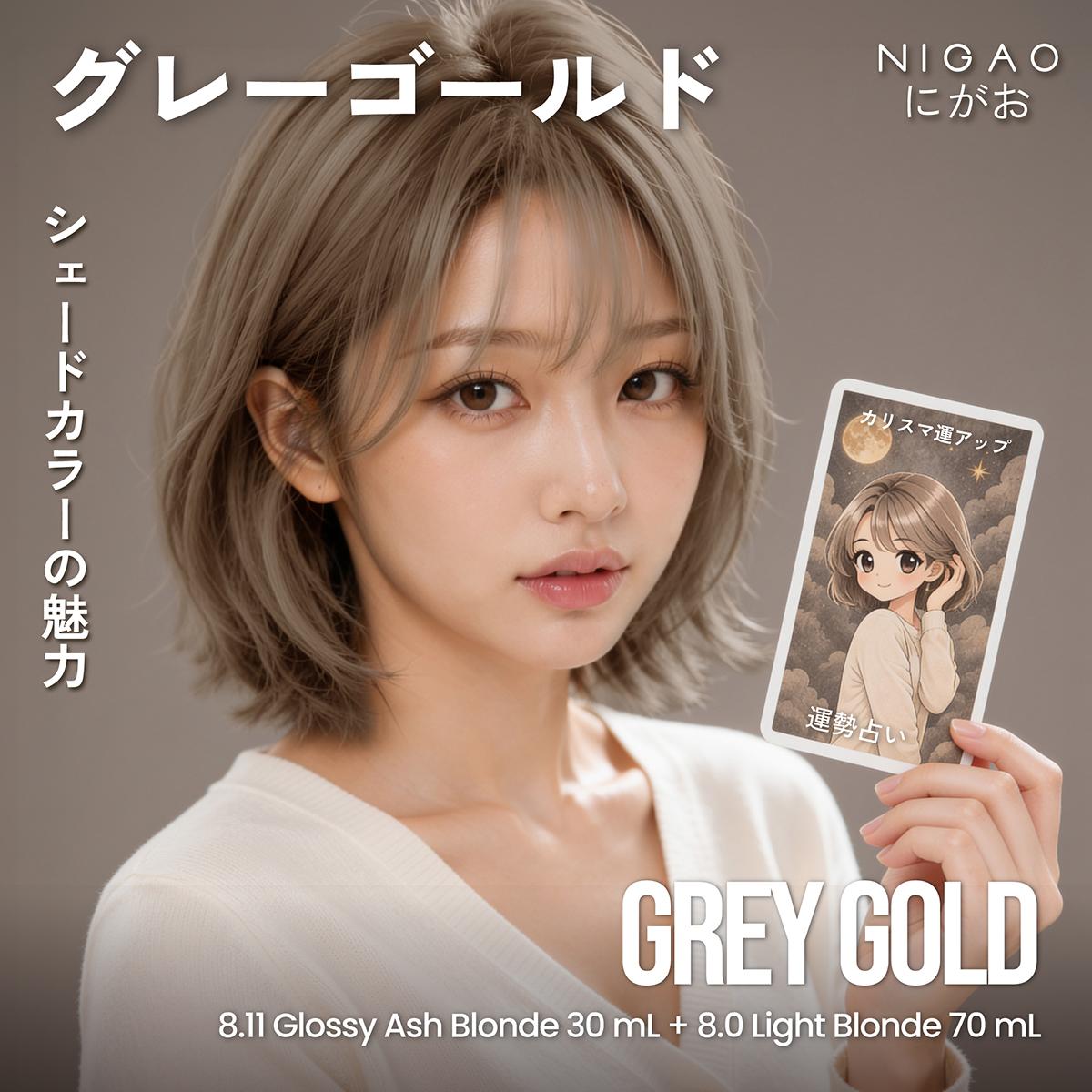 NIGAO Hair Color เลือกสีผมให้เข้ากับสไตล์ของคุณ