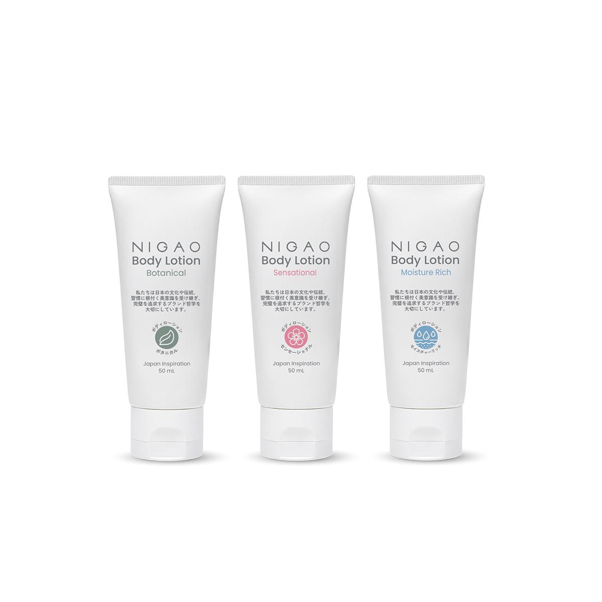 นิกาโอะ บอดี้ โลชั่น 50 mL