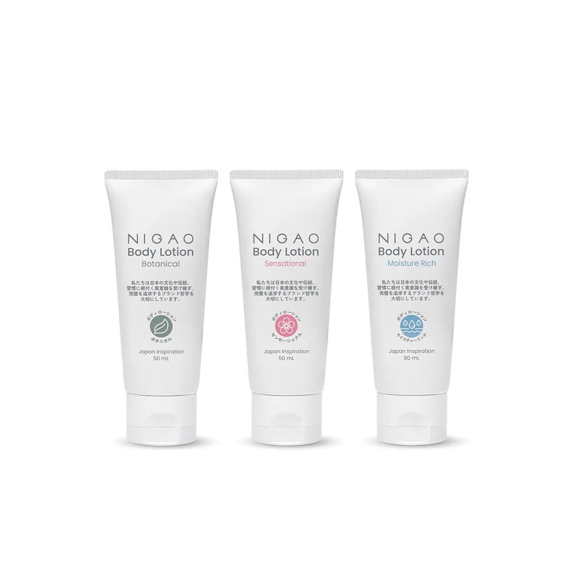 นิกาโอะ บอดี้ โลชั่น 50 mL