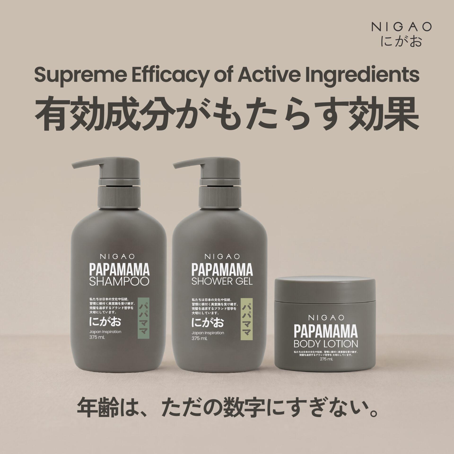 NIGAO PAPAMAMA Active Ingredients ดูแลผมและผิวทุกวัน
