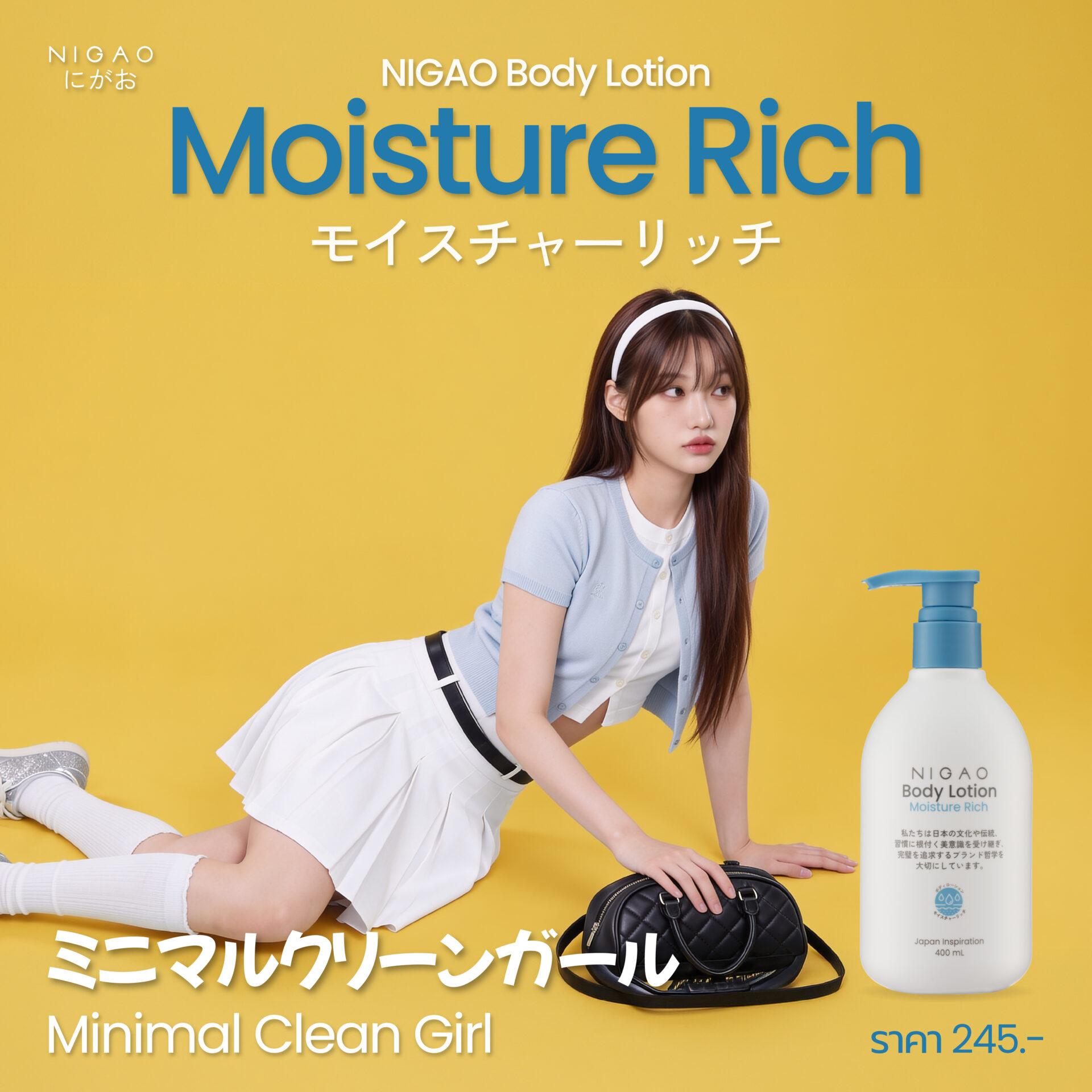 NIGAO Body Lotion 3 กลิ่นหอม Match ทุกสไตล์