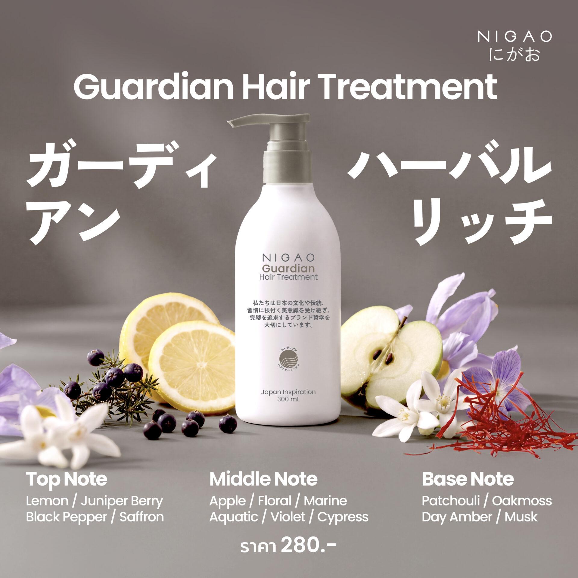 NIGAO Hair Treatment ทรีทเม้นท์ผมหอมหลายสไตล์