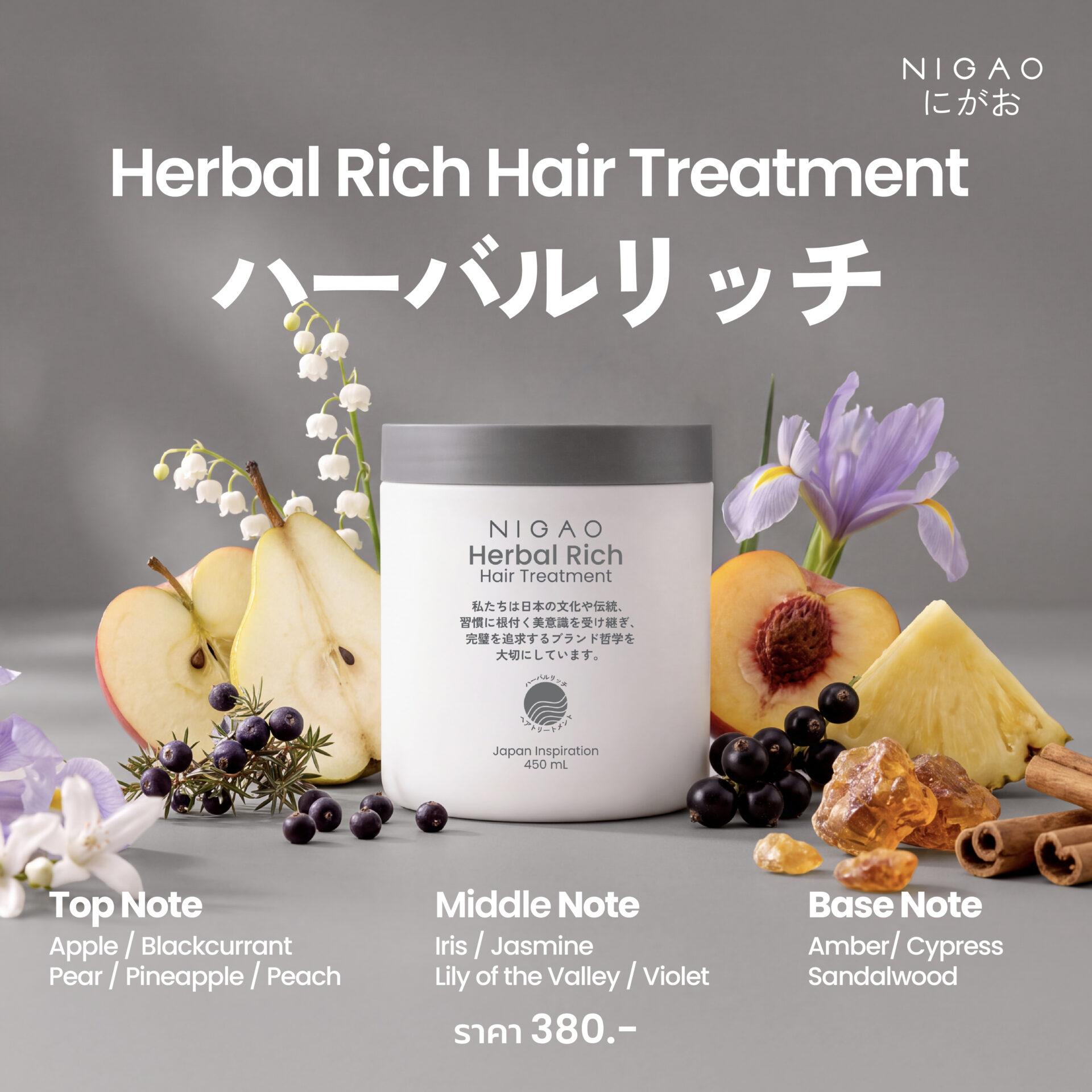 NIGAO Hair Treatment ทรีทเม้นท์ผมหอมหลายสไตล์