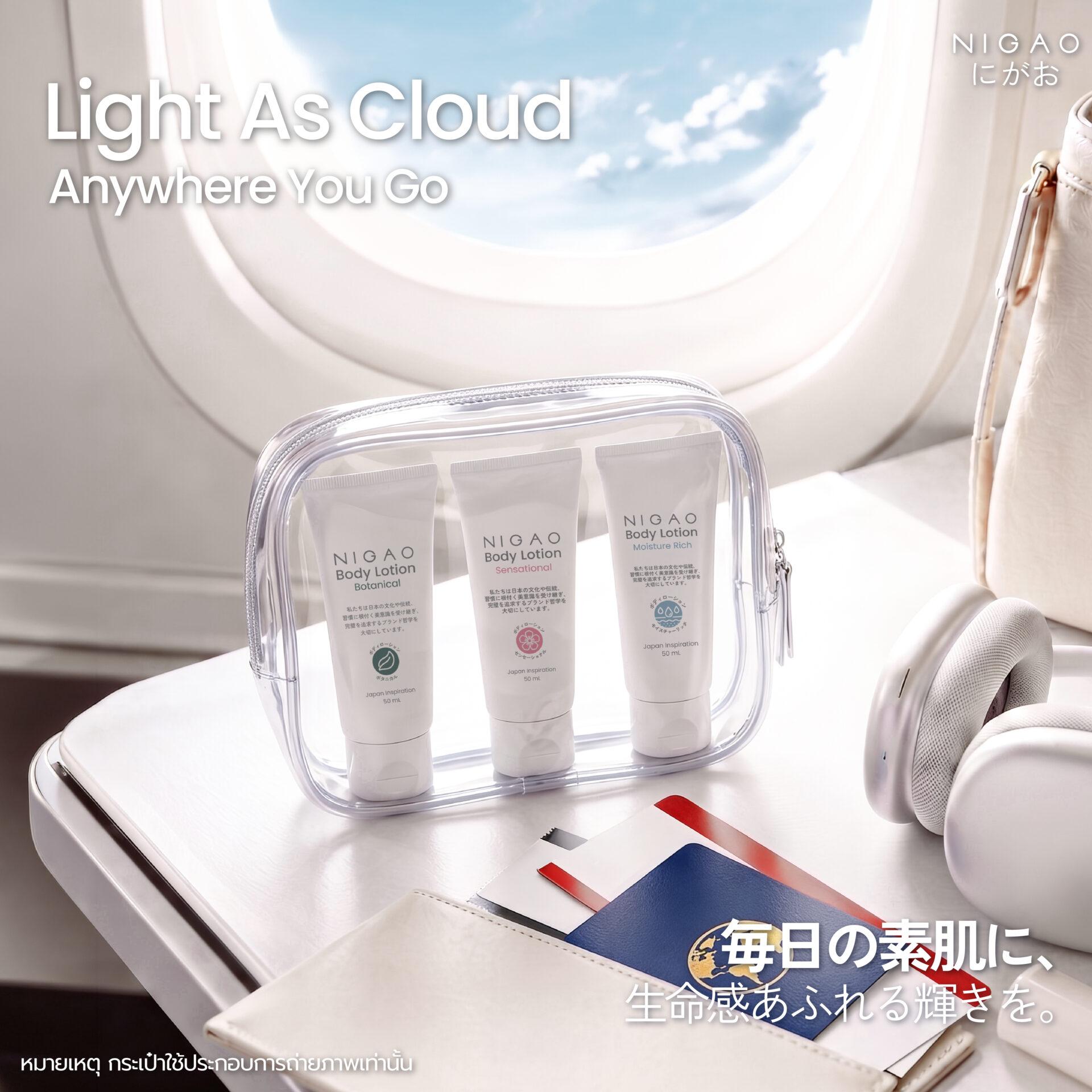 NIGAO Body Lotion 50 mL โลชั่นพกพา 3 สูตร