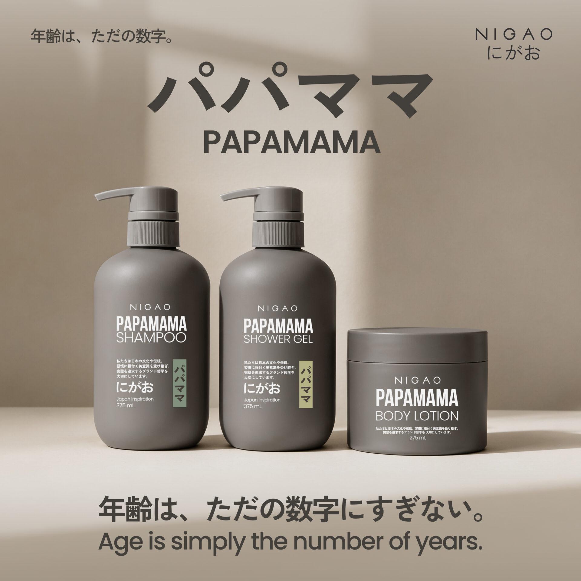 NIGAO PAPAMAMA ดูแลผมและผิวอย่างอ่อนโยนทุกวัน