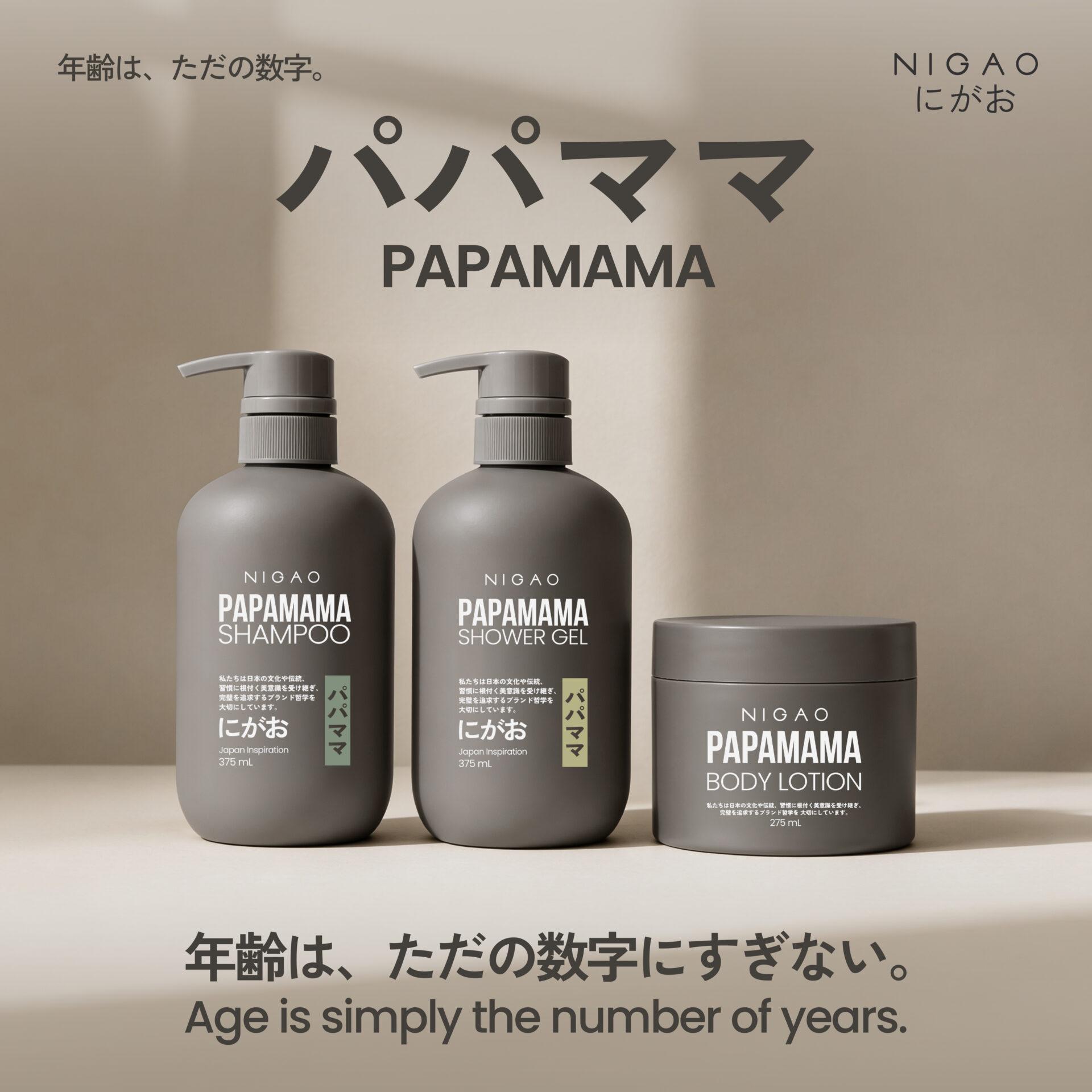 NIGAO PAPAMAMA ดูแลผมและผิวอย่างอ่อนโยนทุกวัน