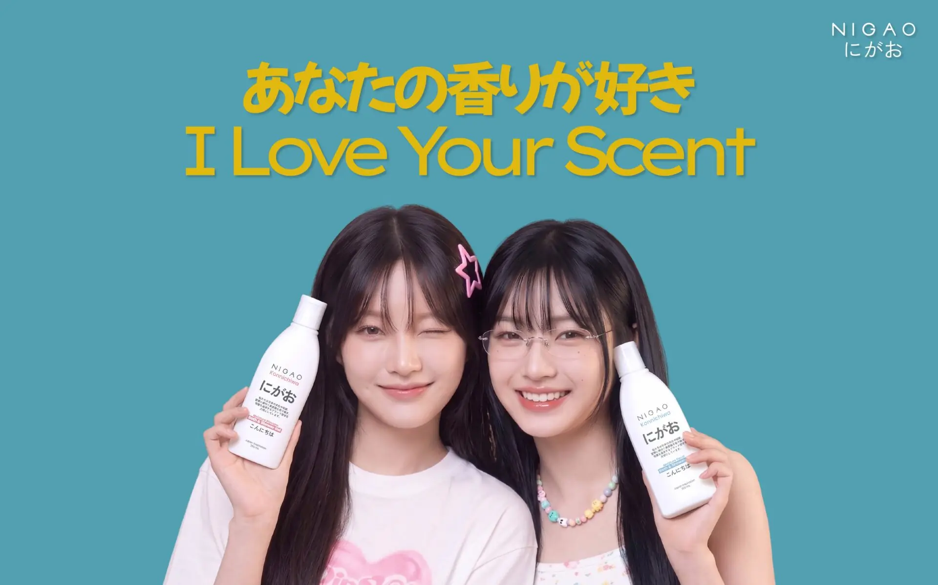 I Love Your Scent กับ NIGAO Konnichiwa Shower Gel