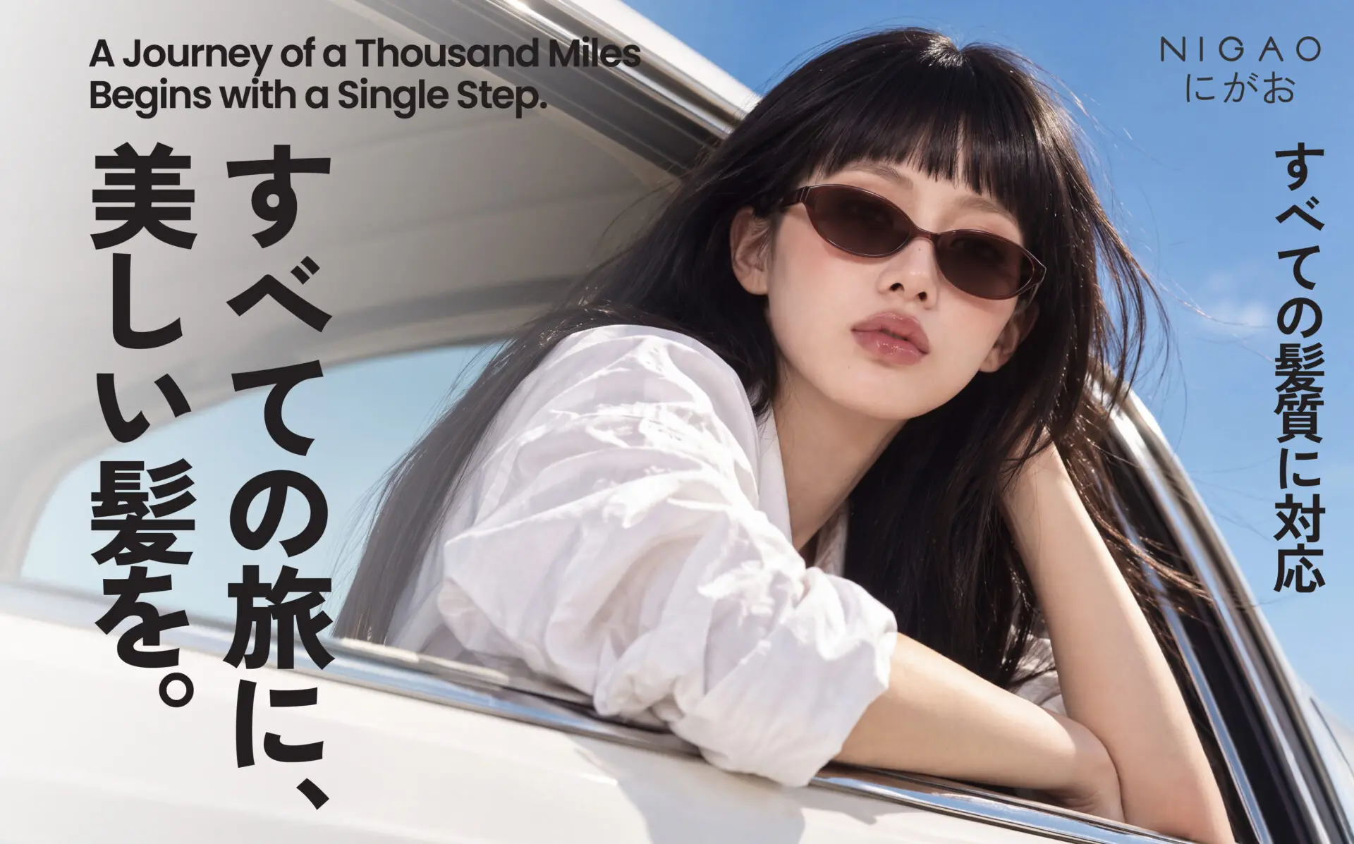 NIGAO Gentle & Mild Humble Shampoo และ Advance Multiplex ดูแลผมครบทุกขั้นตอน