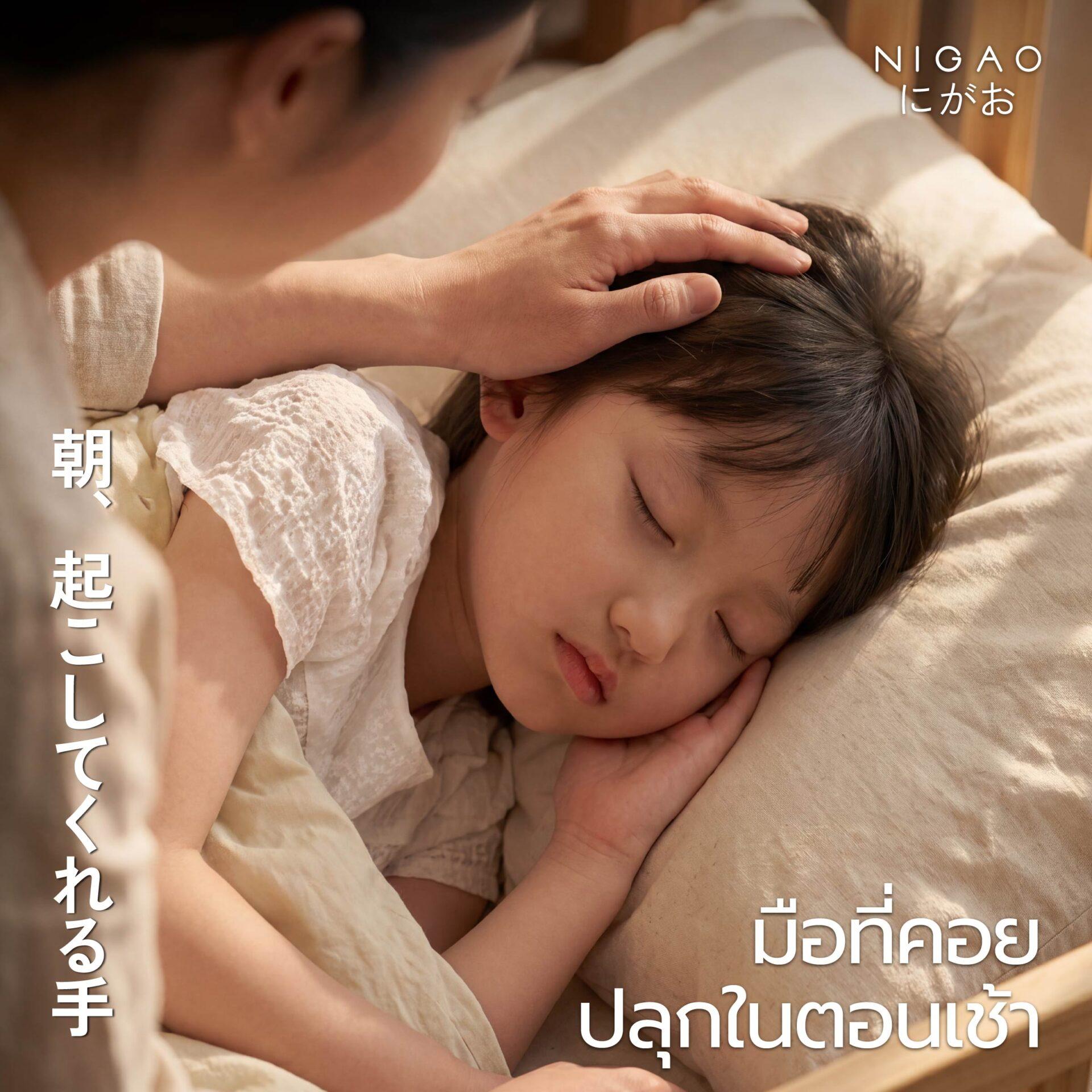 NIGAO Hand Wash Gel สัมผัสแห่งการดูแลมือทุกวัน