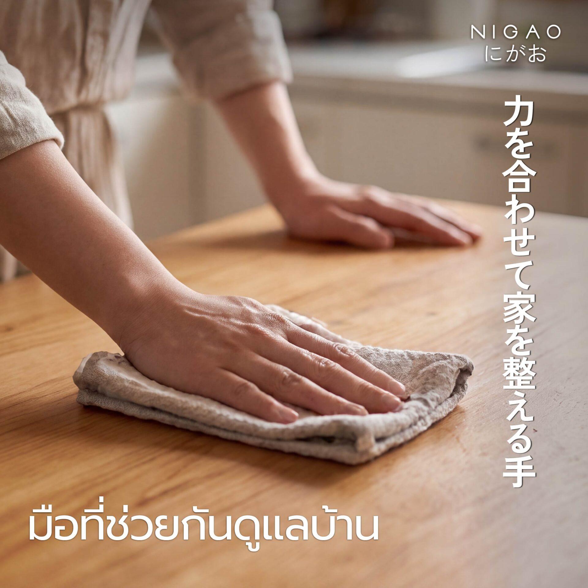 NIGAO Hand Wash Gel สัมผัสแห่งการดูแลมือทุกวัน