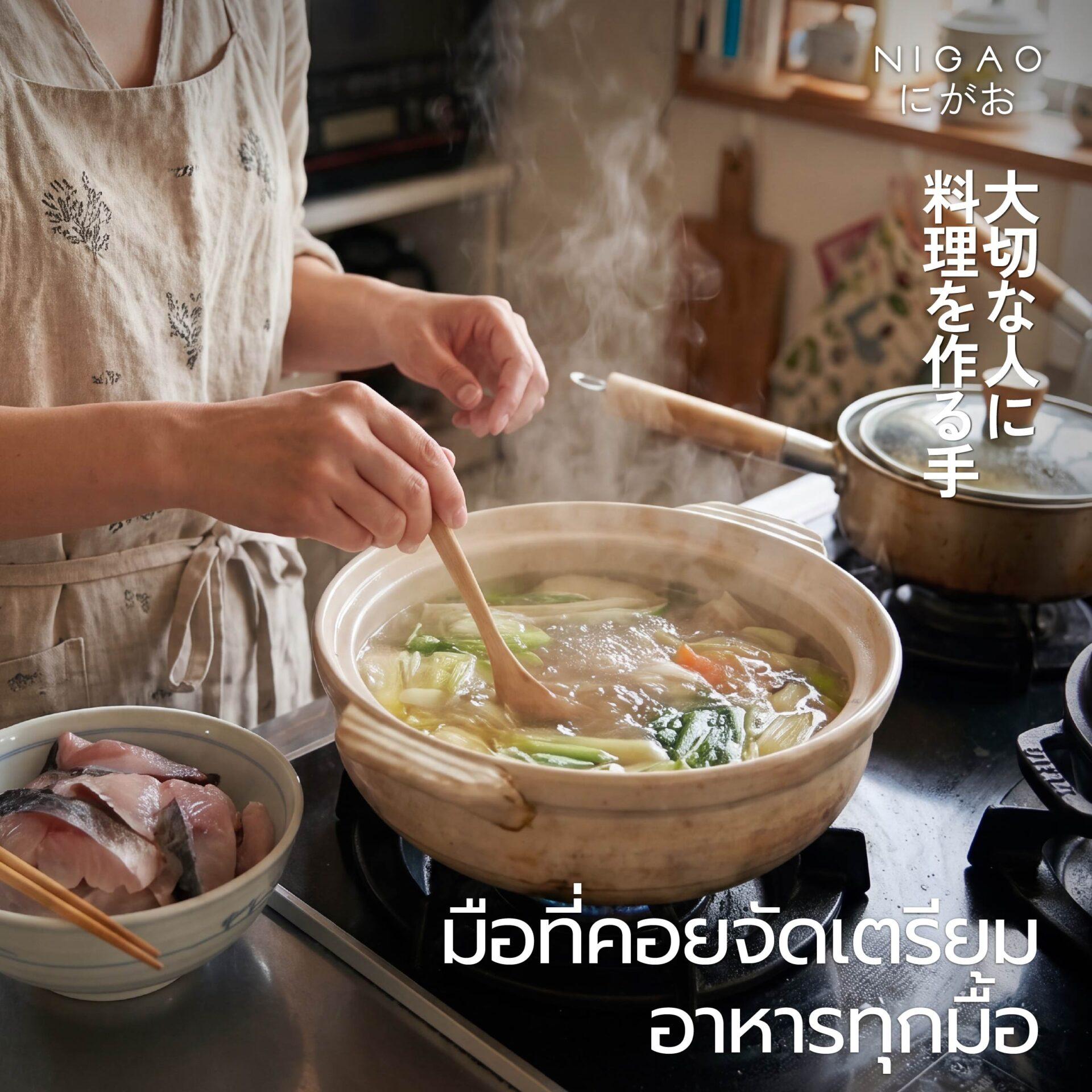 NIGAO Hand Wash Gel สัมผัสแห่งการดูแลมือทุกวัน
