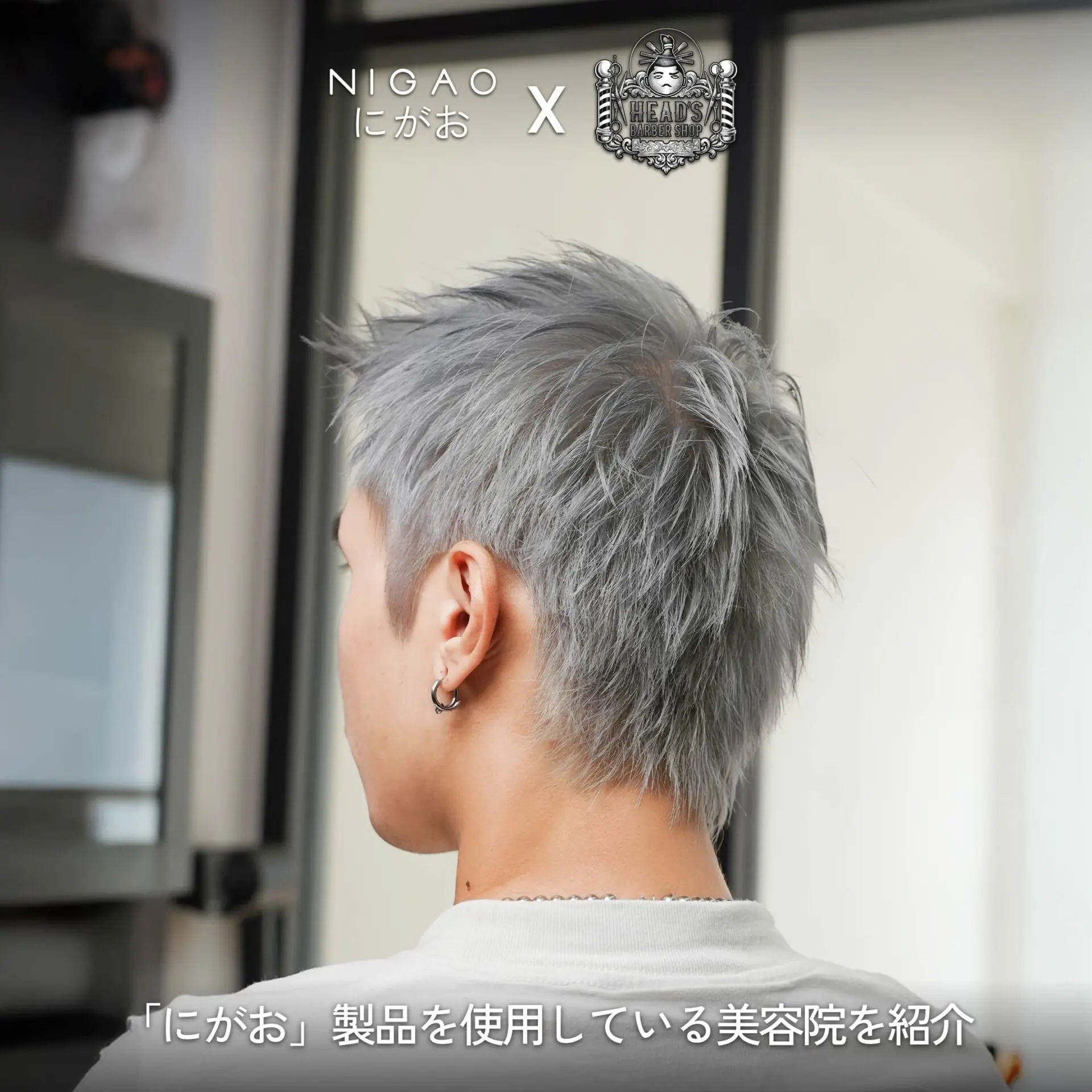NIGAO x HEAD's Barber Shop ร้านตัดผมชายบางแสน