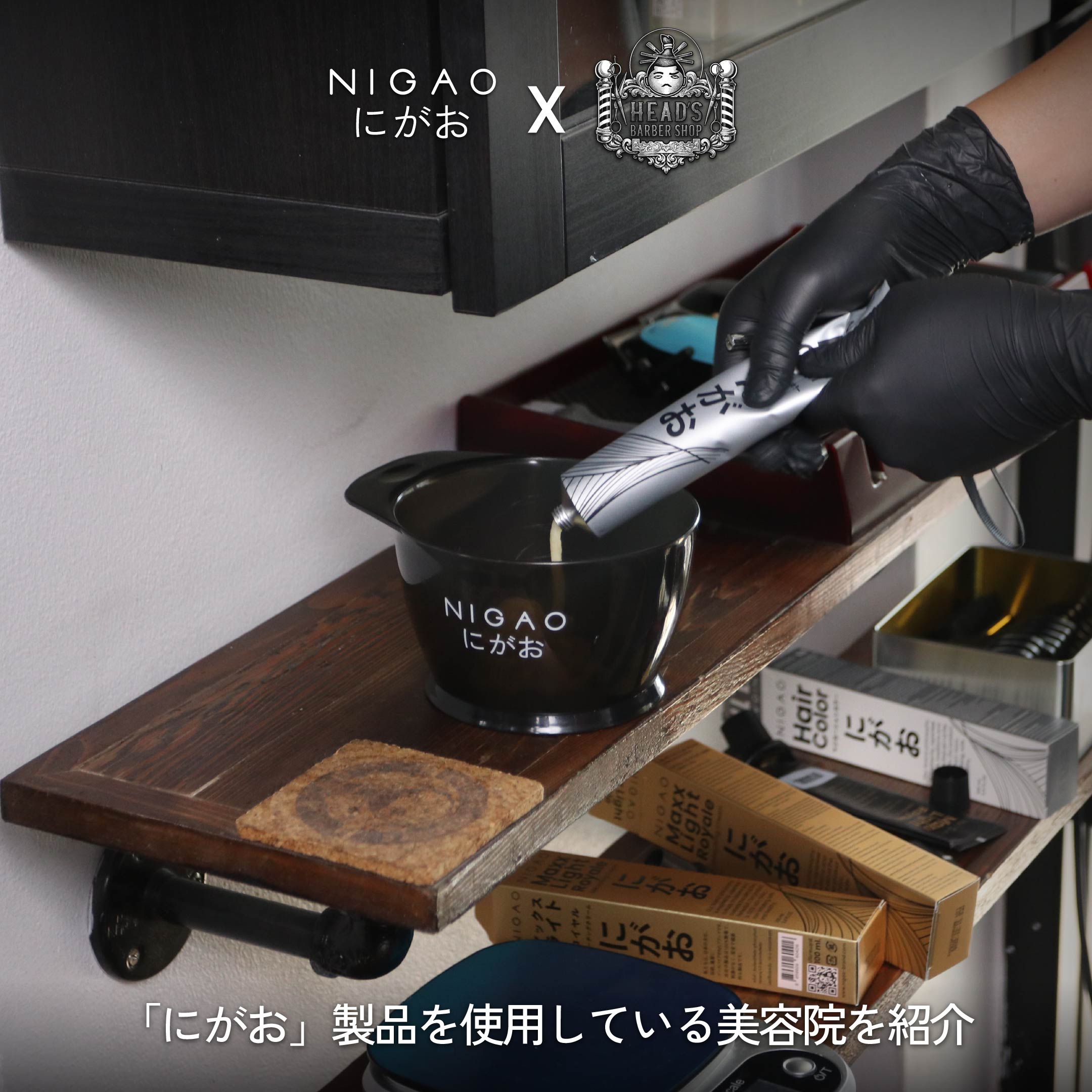 NIGAO x HEAD's Barber Shop ร้านตัดผมชายบางแสน
