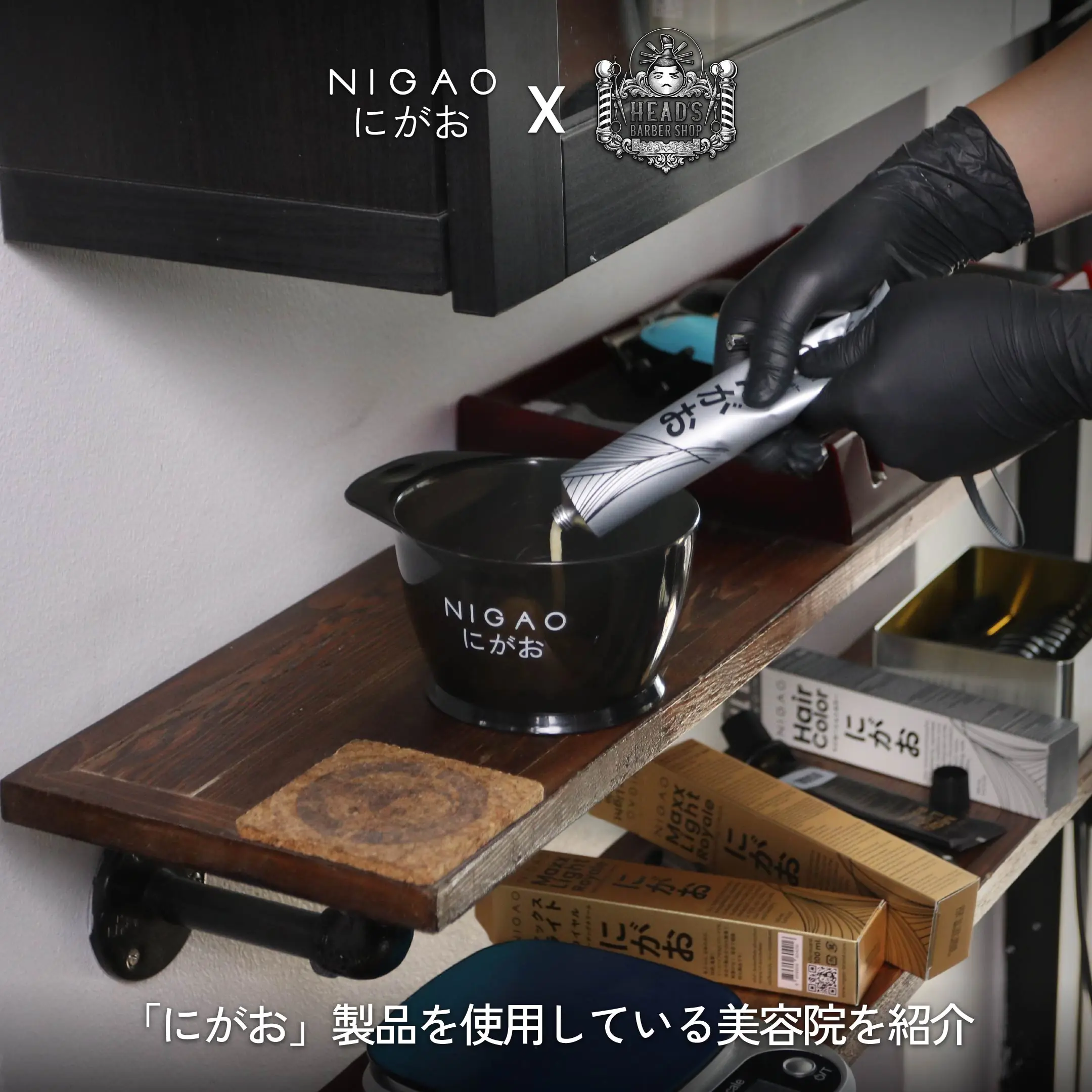 NIGAO x HEAD's Barber Shop ร้านตัดผมชายบางแสน