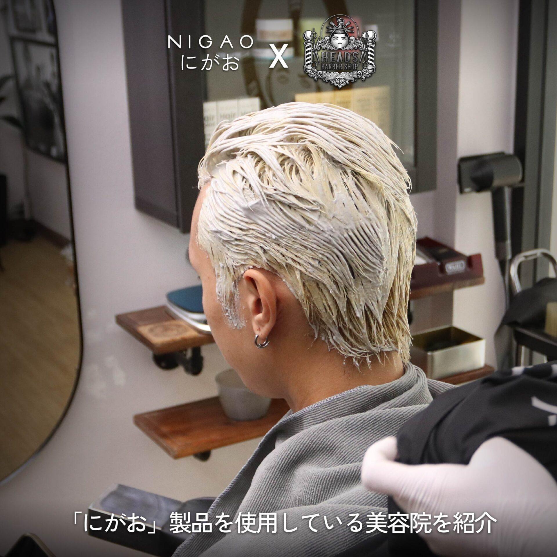 NIGAO x HEAD's Barber Shop ร้านตัดผมชายบางแสน