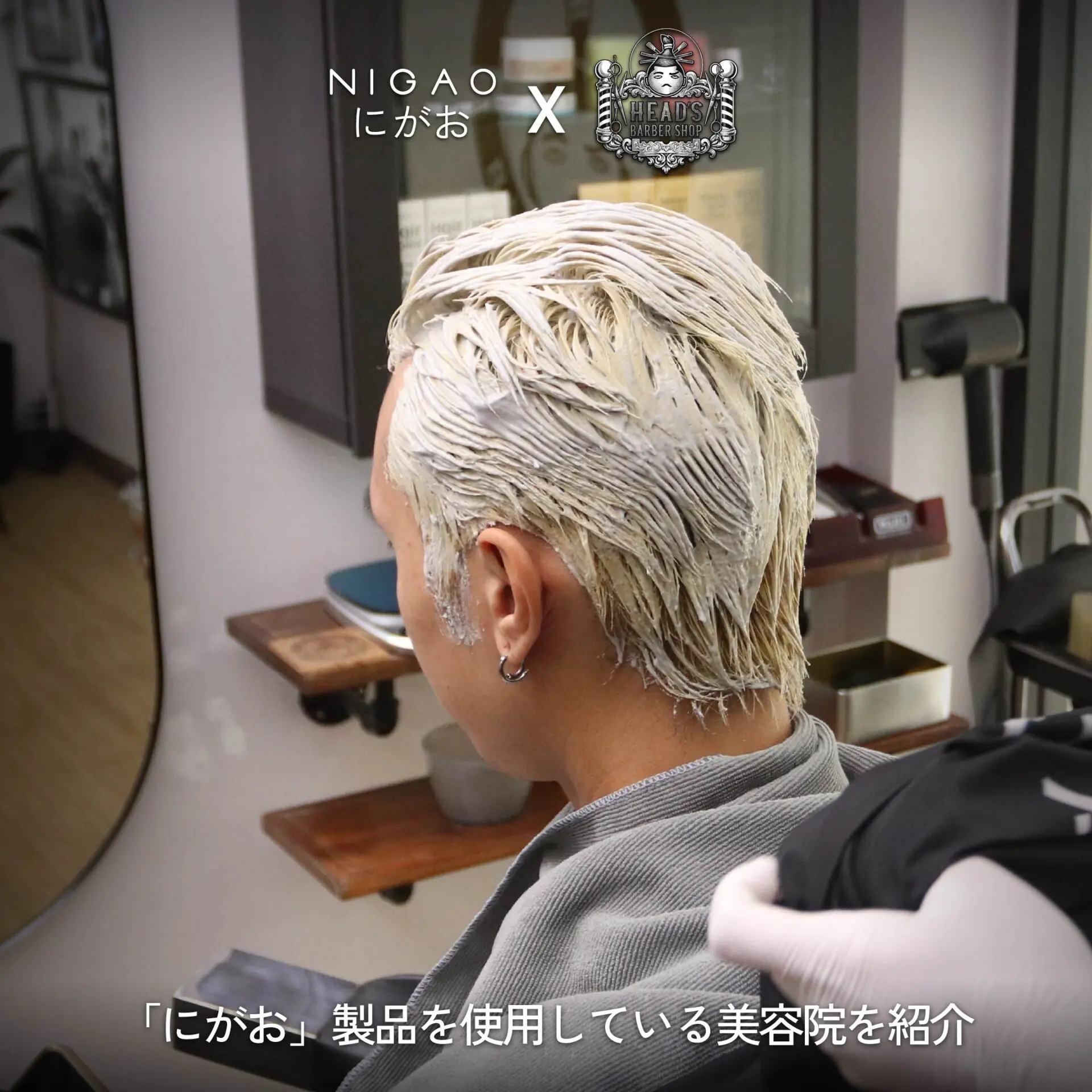 NIGAO x HEAD's Barber Shop ร้านตัดผมชายบางแสน