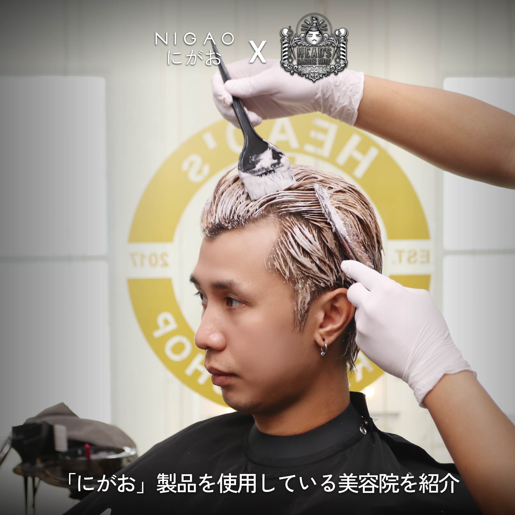 NIGAO x HEAD's Barber Shop ร้านตัดผมชายบางแสน