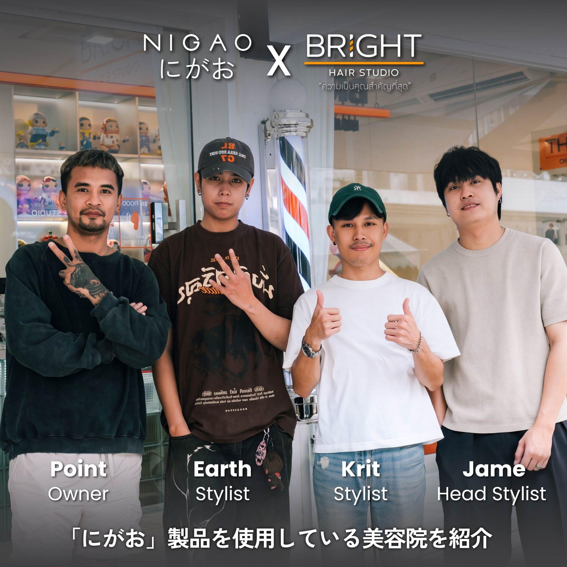 NIGAO x Bright Hair Studio ดัด Volume Perm สามย่าน