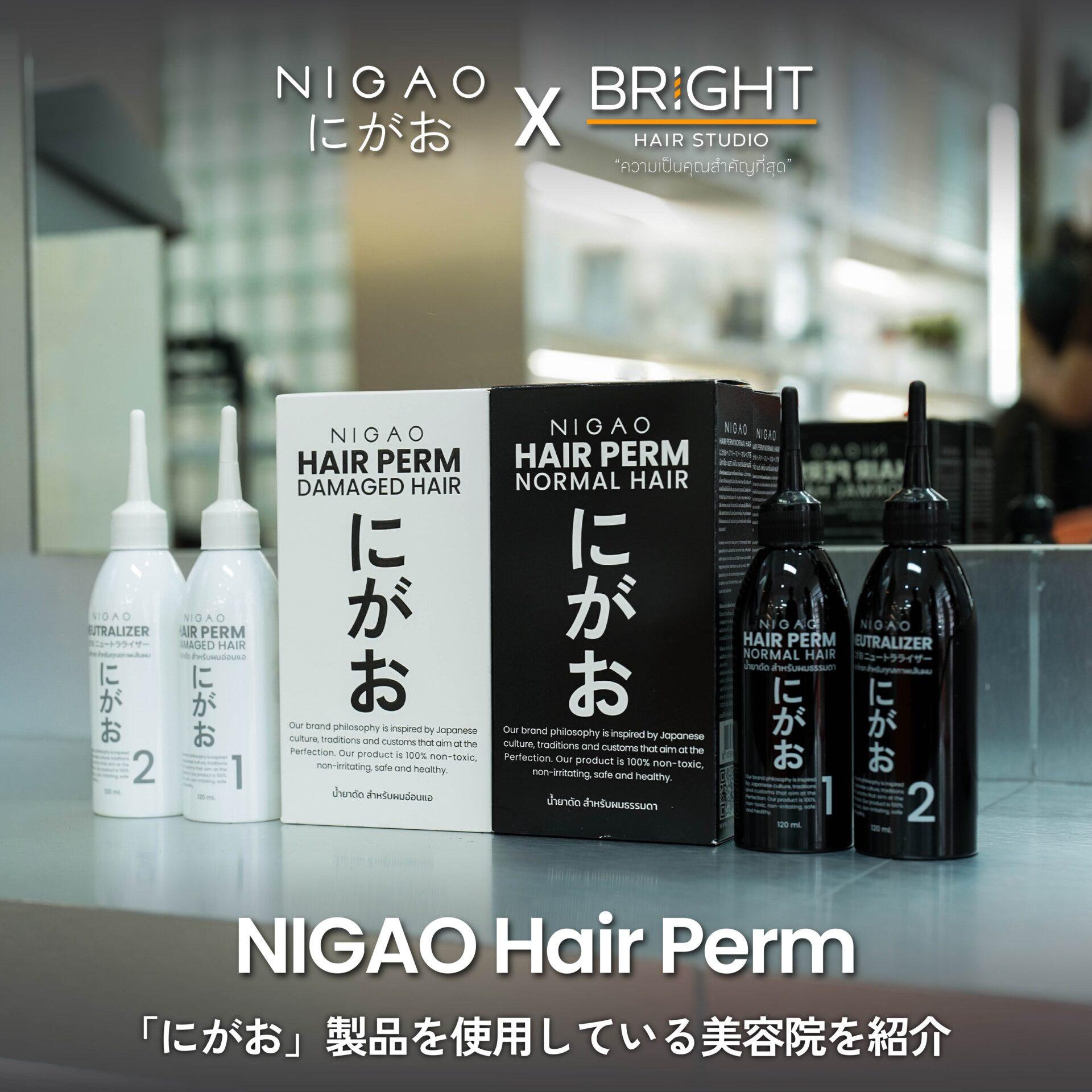 NIGAO x Bright Hair Studio ดัด Volume Perm สามย่าน