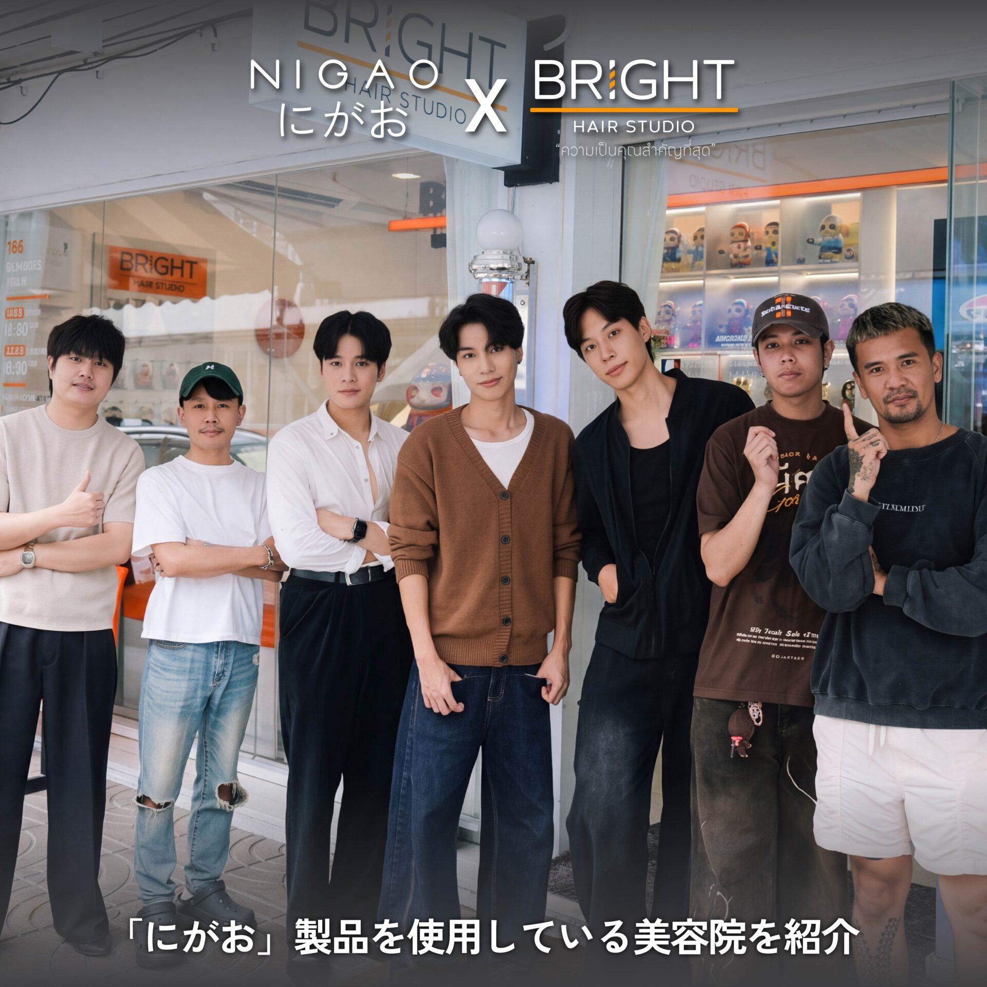 NIGAO x Bright Hair Studio ดัด Volume Perm สามย่าน