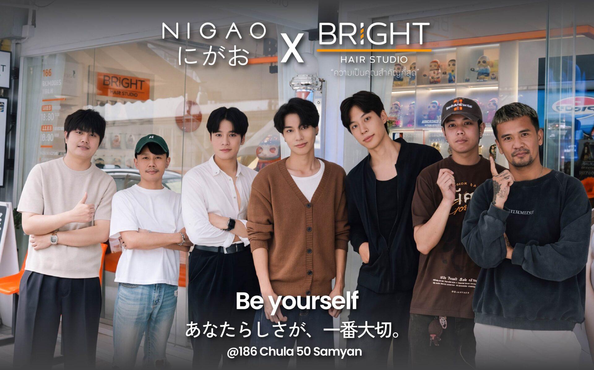 NIGAO x Bright Hair Studio ดัด Volume Perm สามย่าน