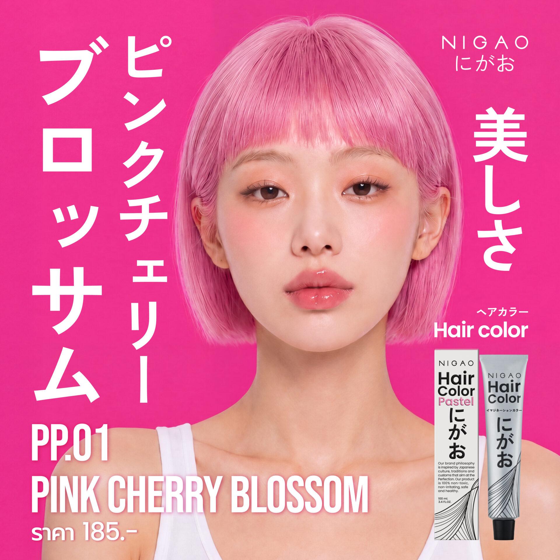 Pastel Shade of You สีผมพาสเทลจาก NIGAO Hair Color