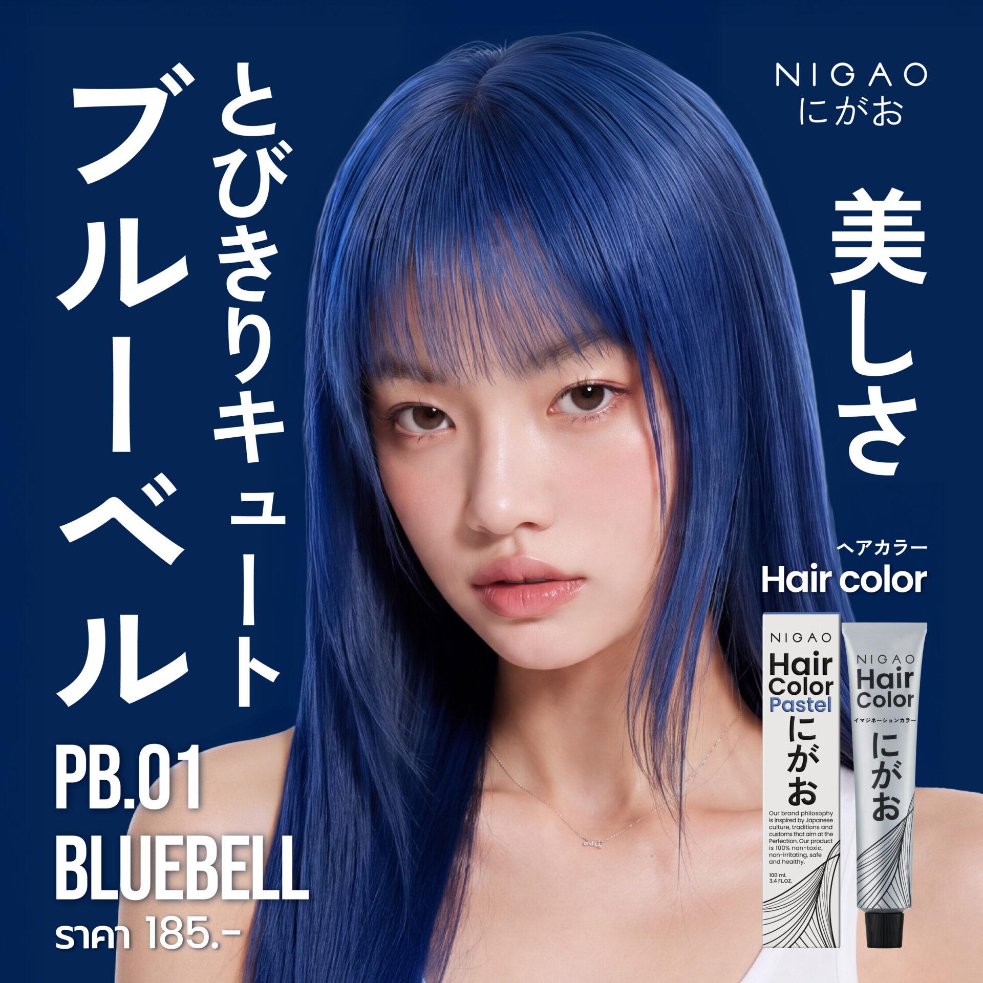 Pastel Shade of You สีผมพาสเทลจาก NIGAO Hair Color
