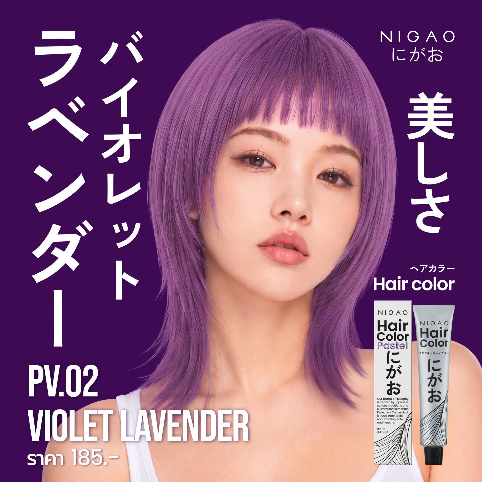 Pastel Shade of You สีผมพาสเทลจาก NIGAO Hair Color