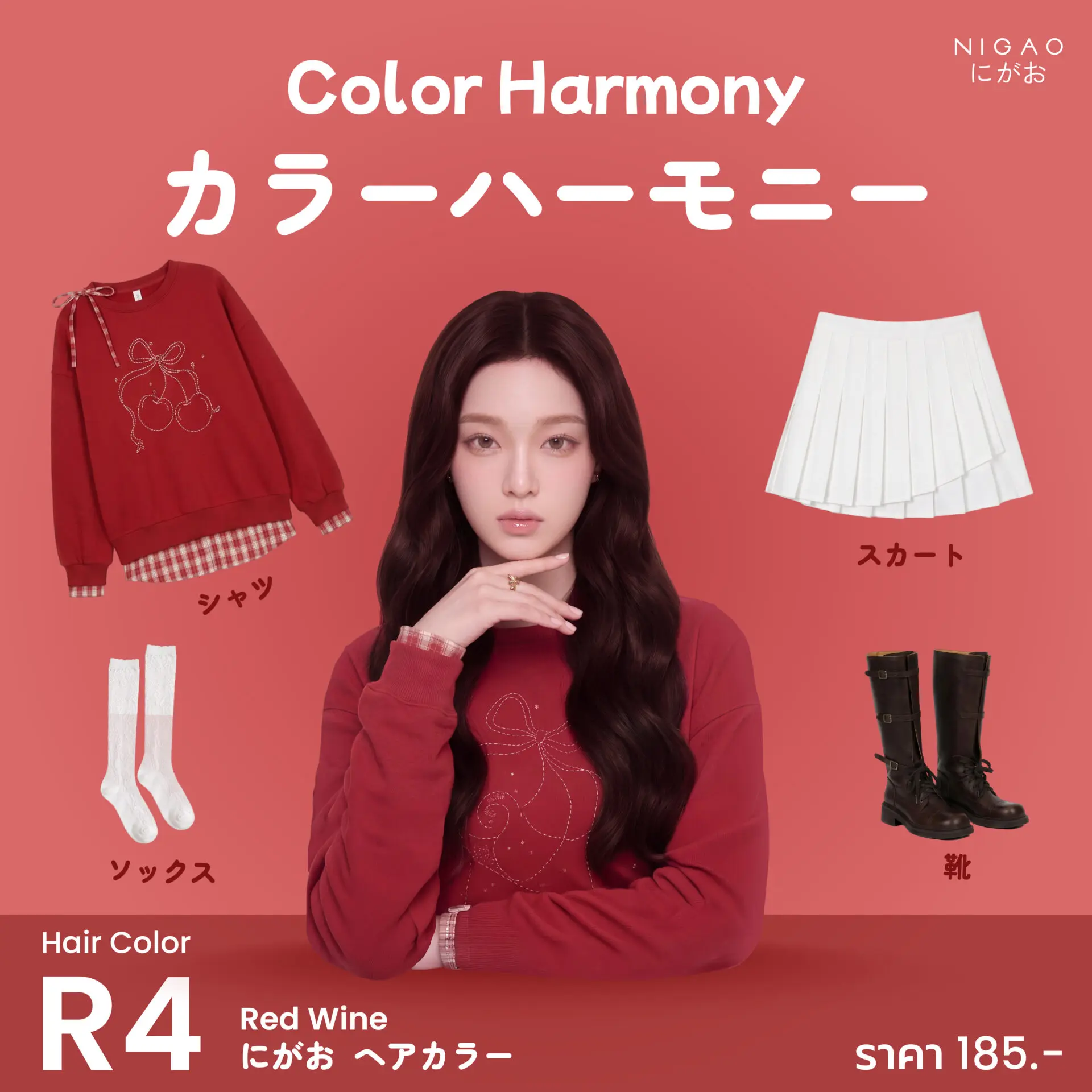 Color Harmony เลือกชุดให้เข้ากับสีผม NIGAO Hair Color