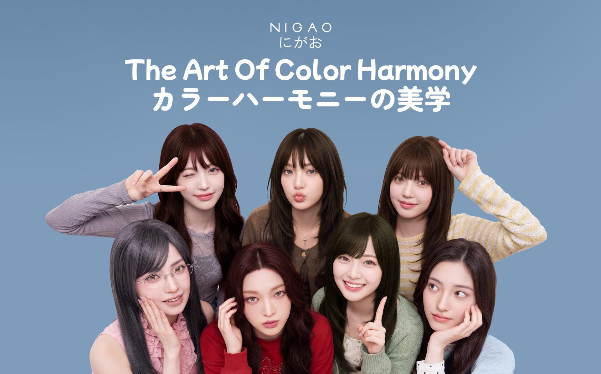 Color Harmony เลือกชุดให้เข้ากับสีผม NIGAO Hair Color