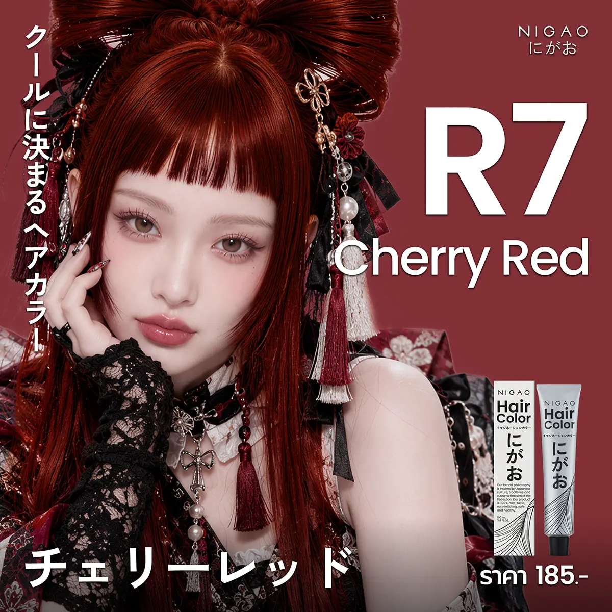NIGAO Fashion ไอเดียสีผมแฟชั่น เลือกเฉดให้เข้ากับสไตล์
