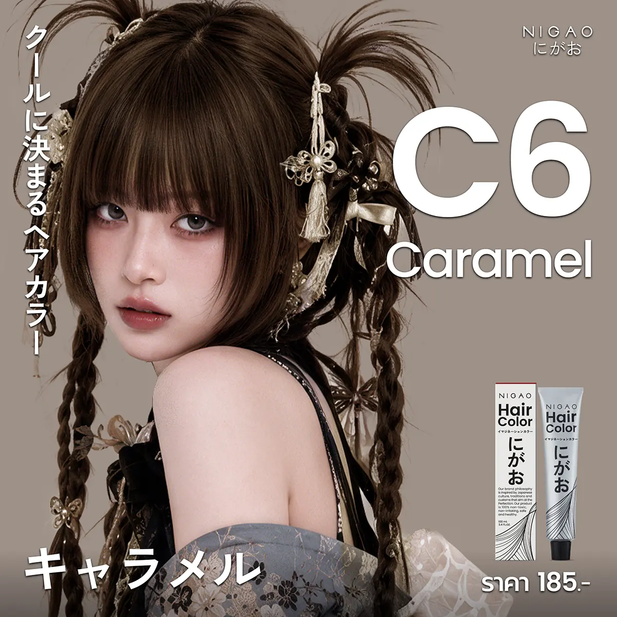 NIGAO Fashion ไอเดียสีผมแฟชั่น เลือกเฉดให้เข้ากับสไตล์
