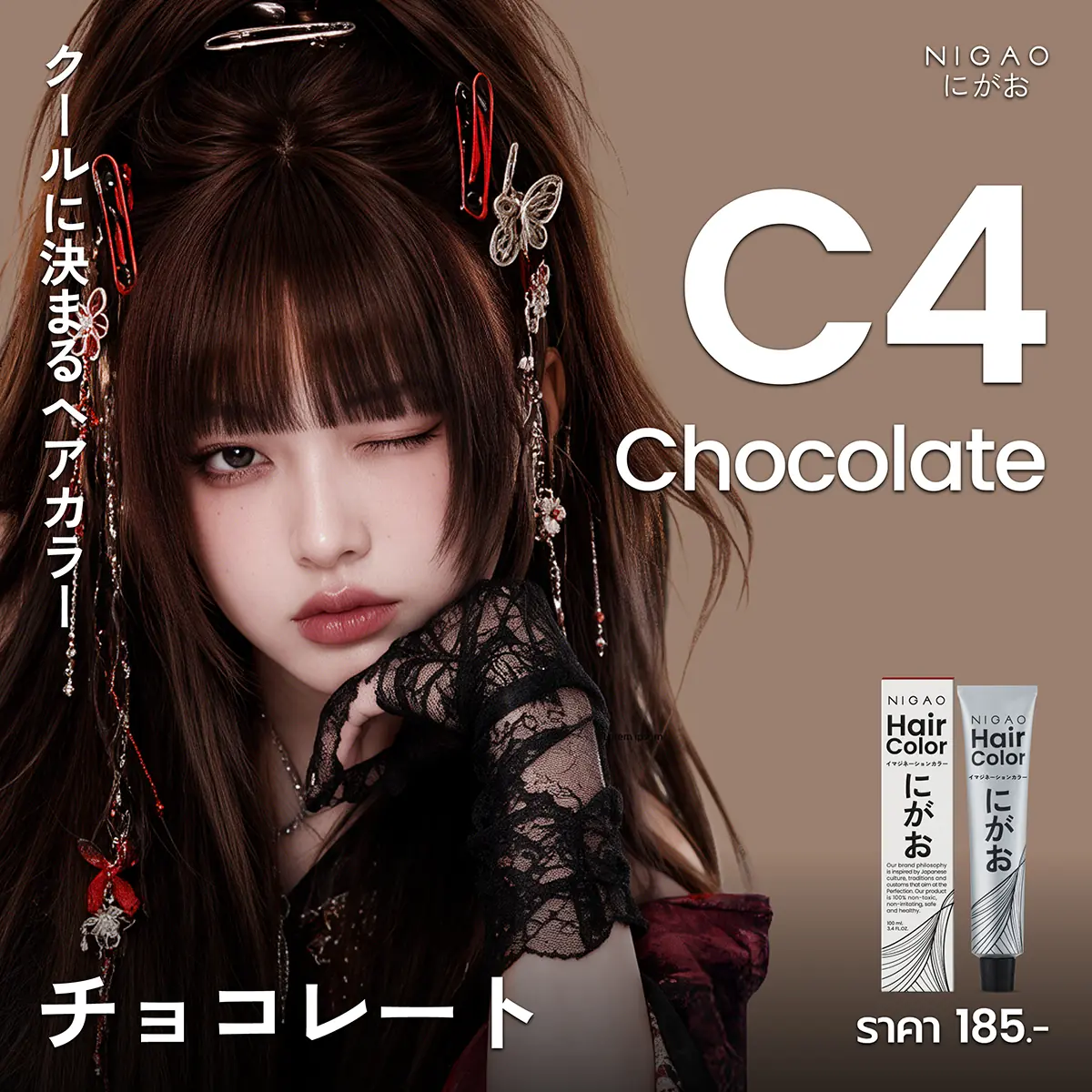 NIGAO Fashion ไอเดียสีผมแฟชั่น เลือกเฉดให้เข้ากับสไตล์