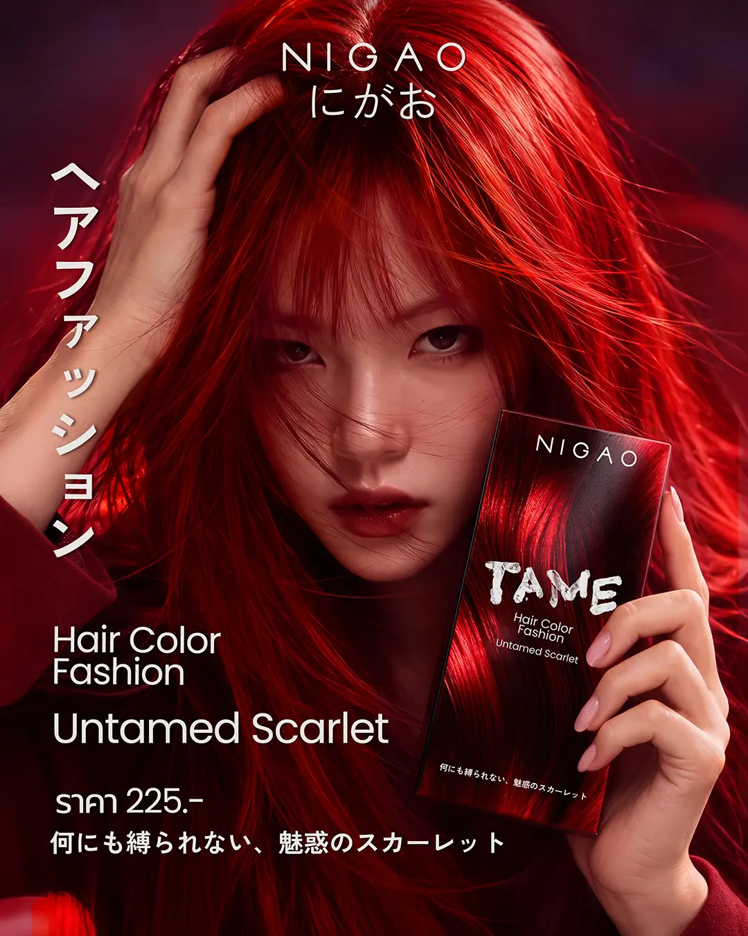 NIGAO R7 Cherry Red สีผมแดงเชอร์รี่ Untamed Scarlet