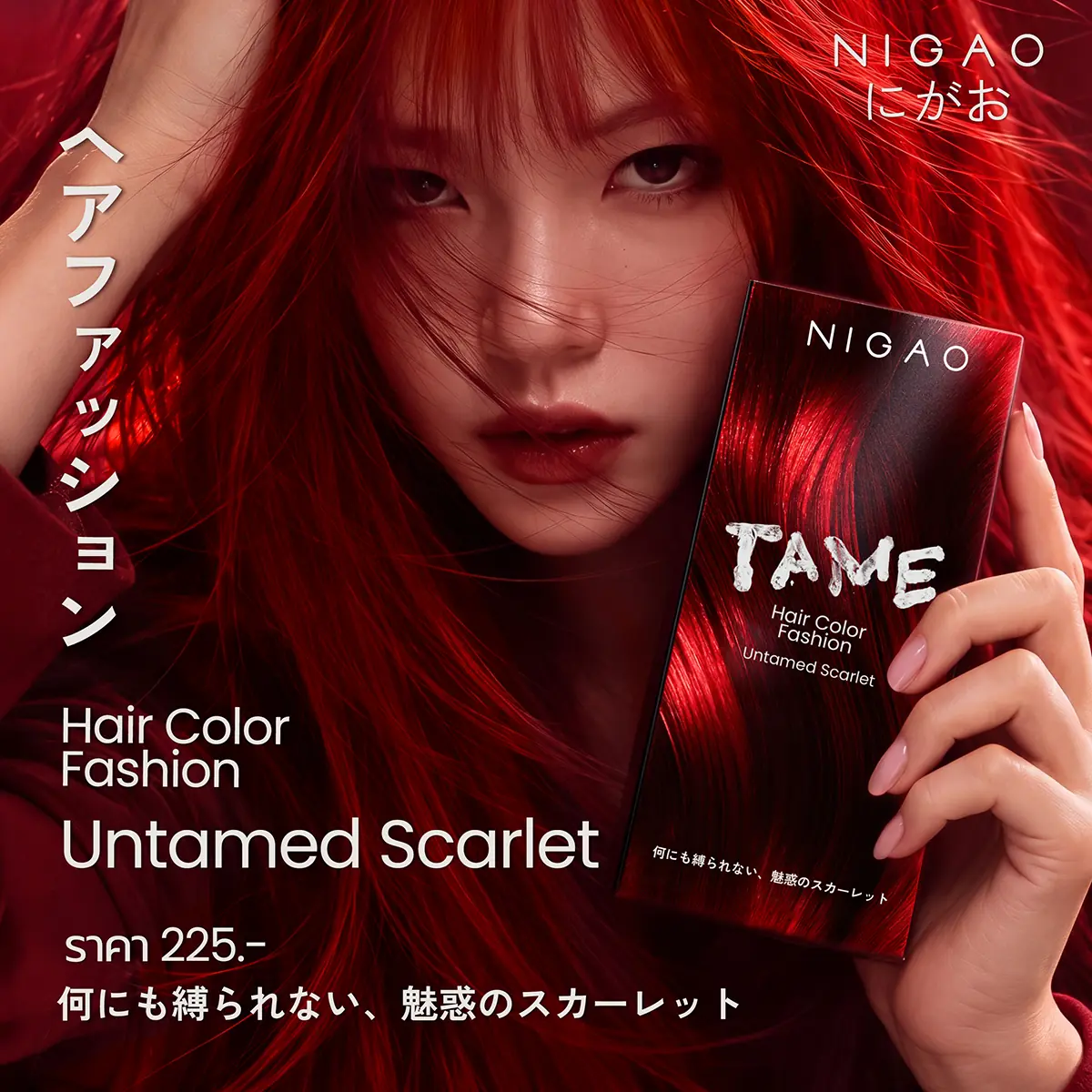 NIGAO R7 Cherry Red สีผมแดงเชอร์รี่ Untamed Scarlet