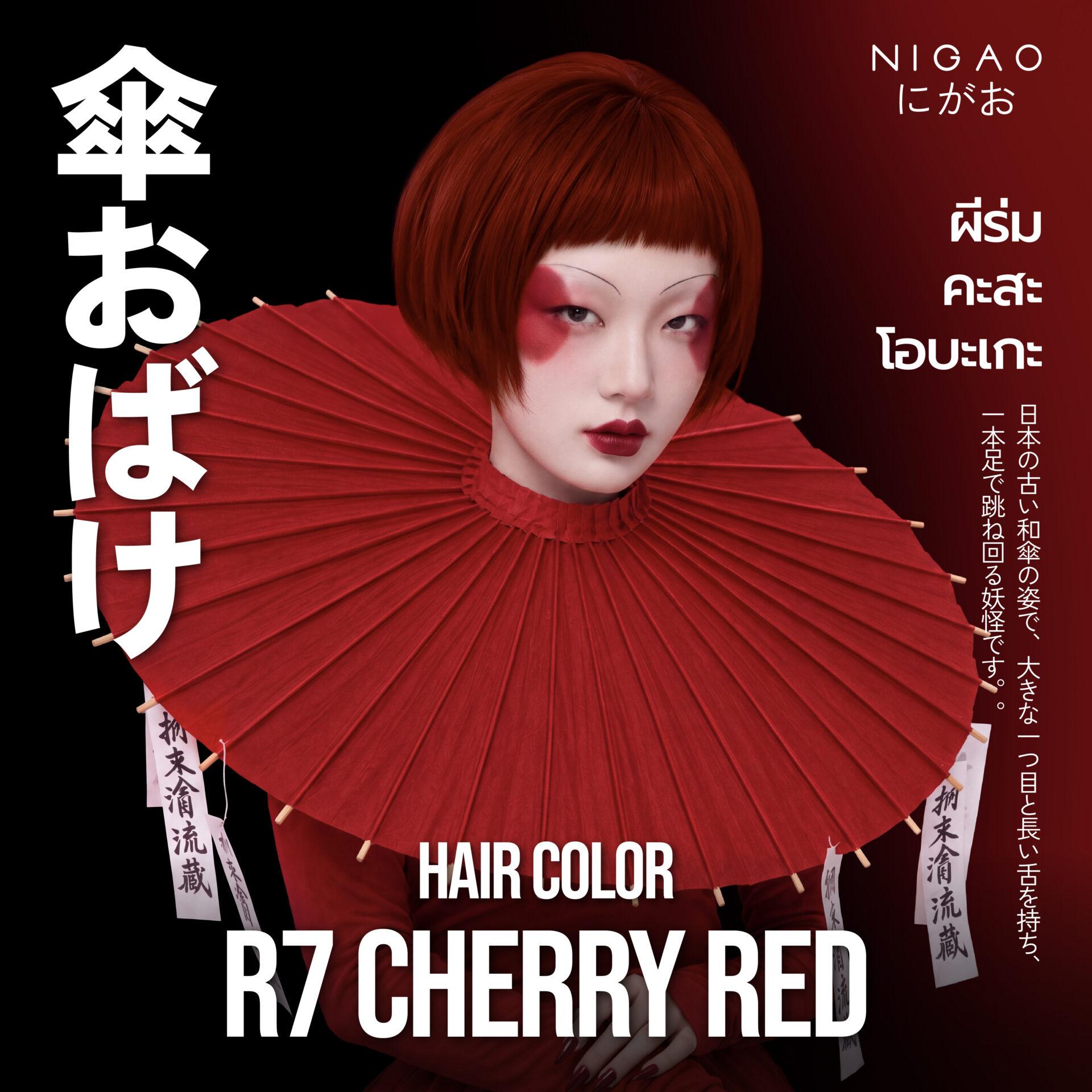 ไอเดียสีผม Halloween สไตล์ญี่ปุ่นด้วย NIGAO Hair Color